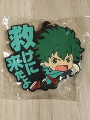 未開封 僕のヒーローアカデミア 緑谷 ラバーストラップ