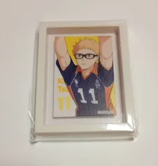 7-96 月島蛍 プチフレームコレクション ハイキュー！！