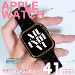 apple watch カバー アップルウォッチ カバー バンド ベルト ケース セット 2S-SELA 黒 41mm
