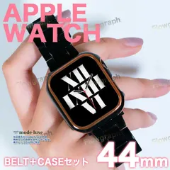 apple watch カバー アップルウォッチ カバー バンド ベルト ケース セット 2S-SELA 黒 44mm