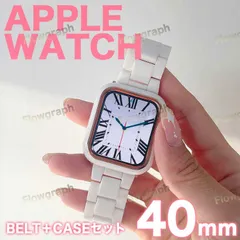 apple watch カバー アップルウォッチ カバー バンド ベルト ケース セット 2S-SELA 白 40mm