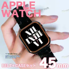 apple watch カバー アップルウォッチ カバー バンド ベルト ケース セット 2S-SELA 黒 45mm