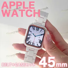 apple watch カバー アップルウォッチ カバー バンド ベルト ケース セット 2S-SELA 白 45mm