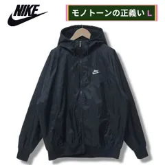 2025年最新】ナイキ ウィンドランナー スポーツジャケットの人気