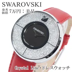 送料無料 スワロフスキー 腕時計 クォーツ 2針 レディース クリスタルライン シルバー 赤 レッド クリスタル ビジュー ミラーフェイス 目立つ ロゴ マーク 革ベルト ブランド ドレスウォッチ 珍しい 人気 おしゃれ スイス製 綺麗 X401