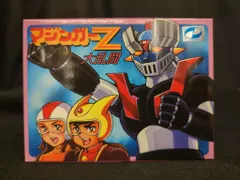 Kaiju One マジンガーZ 大乱闘3.0 デビルマン（オレンジ成形