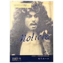 2025年最新】1970年代映画パンフレットの人気アイテム - メルカリ