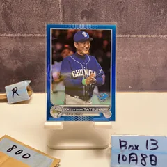 2025年最新】立浪 サインの人気アイテム - メルカリ 2025年最新】立浪 サインの人気アイテム - メルカリ