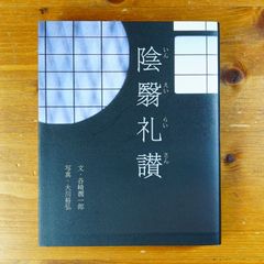 サイン本】塚越仁慈作品集 d1000 - メルカリ