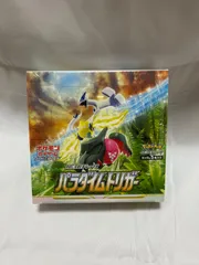 2025年最新】パラダイムトリガー box シュリンク付きの人気アイテム