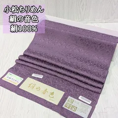 2025年最新】別誂の人気アイテム - メルカリ