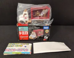 2025年最新】トミカ ドリームキャリーの人気アイテム - メルカリ