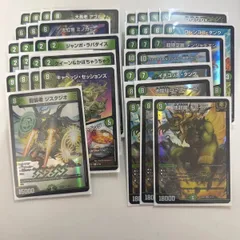 2025年最新】キャベッジ デッキの人気アイテム - メルカリ