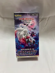 2025年最新】シュリンク付き ダークファンタズマの人気アイテム - メルカリ