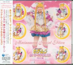 31年前！世界2枚 PSA9 水野亜美 セーラームーンR セーラーマーキュリー