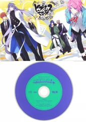 [중고] 애니메이션계 CD 히프노시스 마이크 -Division Rap Battle- side FP & M+ 제1권 한정판 / 성 키이코 부속 CD