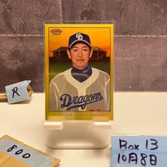 2000年 セ・リーグJCB・MEP賞 立浪和義野球 記念写真 サイン入り 2000年