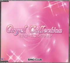 舞台CD ミュージカル 美少女戦士セーラームーン オルゴールコレクション ※ライナーカビ大有/帯無し仕様