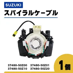 あねさま ページ 楽天市場】37480（車用品｜車用品・バイク用品）の通販