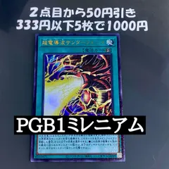 2025年最新】マルチャミーフワロスの人気アイテム - メルカリ