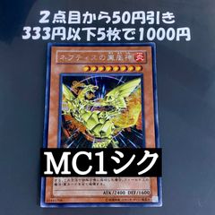 遊戯王 ジアライバルサイバース@イグニスター シークレット - メルカリ