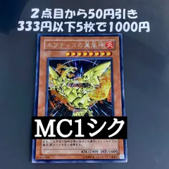 2025年最新】マルチャミーフワロスの人気アイテム - メルカリ