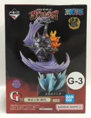 BANDAI SPIRITS 一番くじ ワンピース 百獣海賊団 飛び六胞【G賞 キング 魂豪示像-戯呀-/KING】