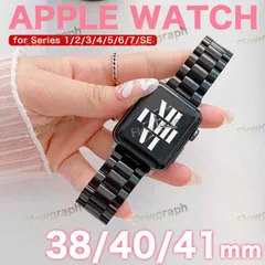 apple watch バンド アップルウォッチ バンド ベルト 38mm 40mm 41mm SELA-B 黒