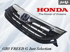 2025年最新】フリード グリルの人気アイテム - メルカリ