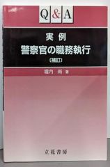 中古】ゼンリン住宅地図 B4判 埼玉県 久喜市 2007年4月発行(11232010S