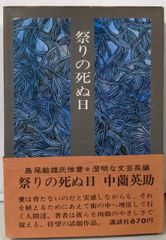 中古CD】イマジナリー・ノンフィクション／ハンブレッダーズ - メルカリ
