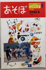 中古CD】イマジナリー・ノンフィクション／ハンブレッダーズ - メルカリ