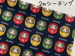 ポコぬ様 リクエスト 6点 まとめ商品