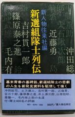 中古】ゼンリン住宅地図 B4判 埼玉県 久喜市 2007年4月発行(11232010S