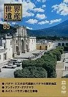 2025年最新】世界遺産 デアゴスティーニの人気アイテム - メルカリ