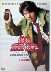 2026年最新】織田裕二 ドコモの人気アイテム - メルカリ