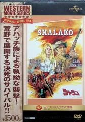 西部劇 人気作品 11本 死の砦 王家の谷 シ マロン 他 レンタル落ち DVD 西部劇 人気作品 11本 死の砦 王家の谷 シ マロン 他 レンタル