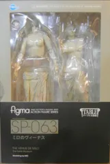 2026年最新】figma テーブル美術館 ミロのヴィーナスの人気アイテム