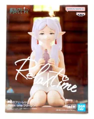 2025年最新】葬送のフリーレン タペストリーの人気アイテム - メルカリ