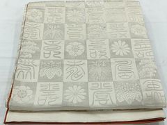 平和屋着物○本場米琉 紅花紬 米沢 間道 反端付き 正絹 逸品 未使用