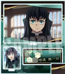 【中古】アクリルスタンド・アクリルパネル 時透無一郎 BIGメモリーズアクリルスタンド 「鬼滅の刃 柱稽古編」