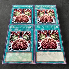 2026年最新】洗脳ブレインコントロールの人気アイテム - メルカリ