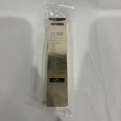 【再入荷】新品未開封 資生堂 エリクシール レチノパワー リンクルクリーム ba L 22g 本体 (509-9)