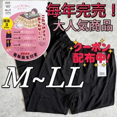 レディース 裏起毛 レギンス ボア付き ストレッチ あったか M L LL  ブラック 黒 保温 防寒 腰 膝 足首 ボア当て付 美脚 着痩せ 冷え取り 冬用 インナー スパッツ 肌着 下着
