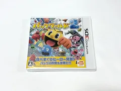 パックワールド2 3DS