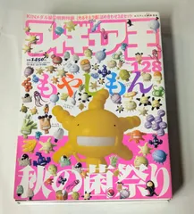2025年最新】もやしもん フィギュアの人気アイテム - メルカリ