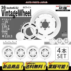 2025年最新】ランクル80 タイヤの人気アイテム - メルカリ