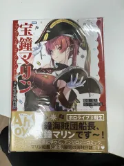 2025年最新】宝鐘マリン cd 未開封の人気アイテム - メルカリ