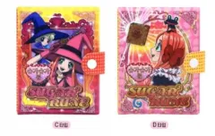 2026年最新】シュガシュガルーン おもちゃの人気アイテム - メルカリ