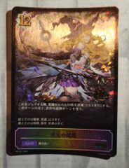 ビキニ・ウォリアーズ ヴァルキリー 通常版 1/7 完成品 フィギュア